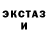MDMA кристаллы Zenrall