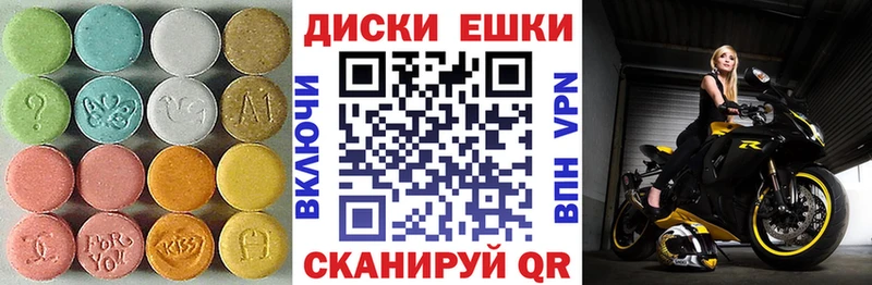 мега зеркало  купить  цена  Людиново  Ecstasy Дубай 