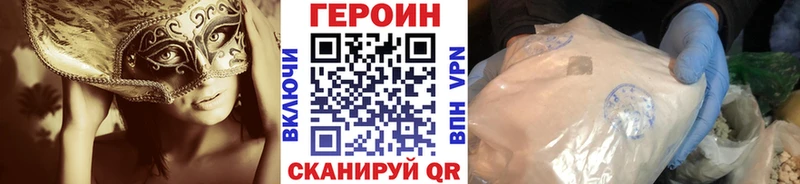 сайты даркнета формула  Людиново  Героин VHQ  что такое наркотик 