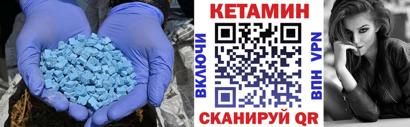 купить закладку Людиново Кетамин VHQ