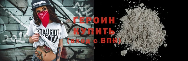бутик Лабытнанги