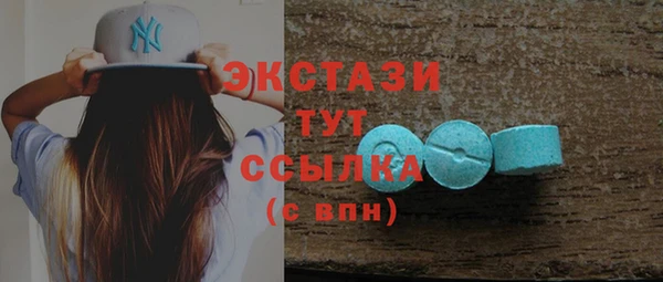 соль ск Лагань