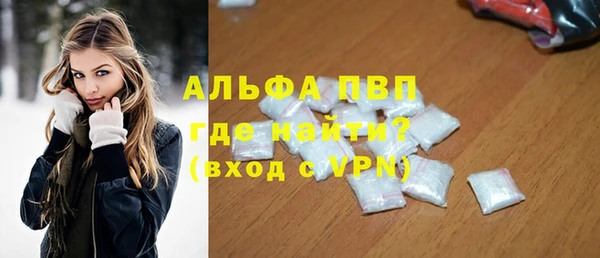 соль ск Лагань