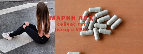 герыч Домодедово