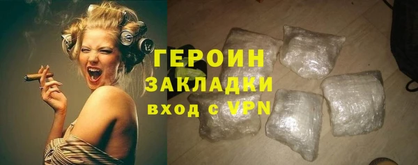 наркотики Березники