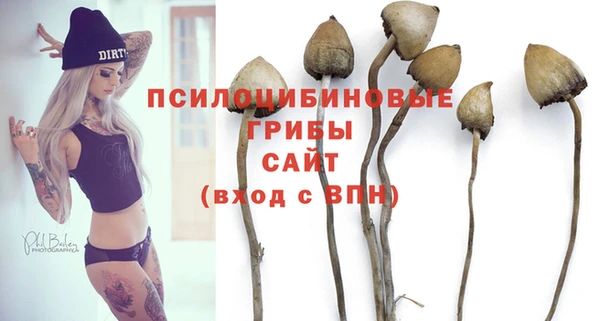 бутик Лабытнанги