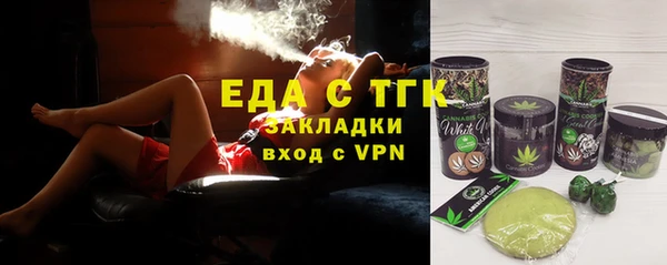 бутик Лабытнанги