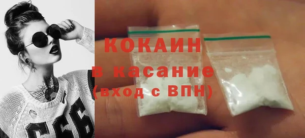 бутик Лабытнанги