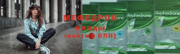 бутик Лабытнанги