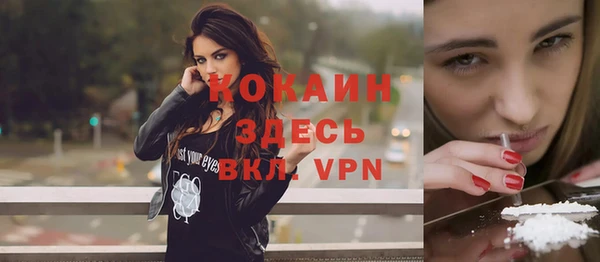 бутик Лабытнанги