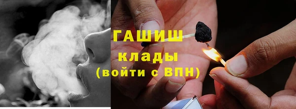 бутик Лабытнанги