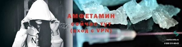 герыч Домодедово