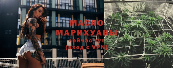 бутик Лабытнанги
