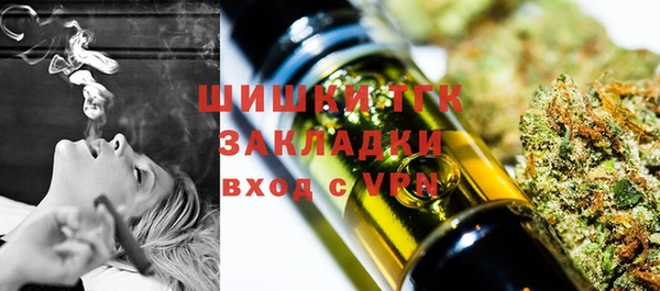 бутик Лабытнанги