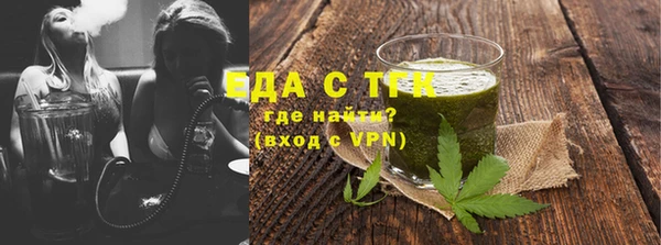 соль ск Лагань