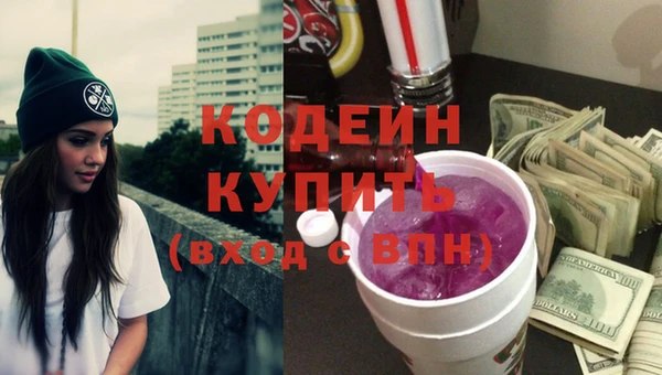 соль ск Лагань