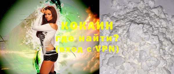бутик Лабытнанги