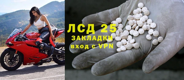 таблы Одинцово
