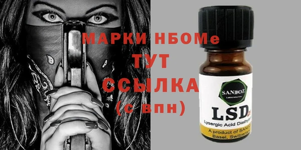 бутик Лабытнанги