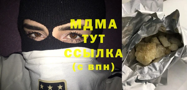 бутик Лабытнанги