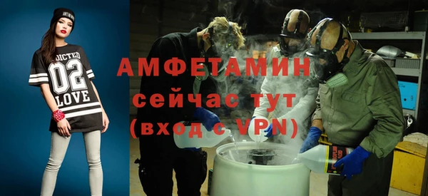 бутик Лабытнанги