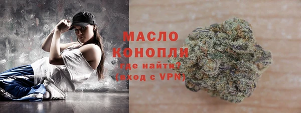 бутик Лабытнанги