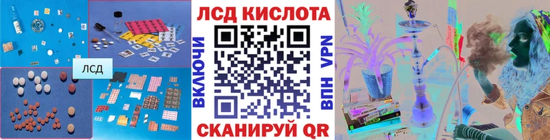 Лсд 25 экстази кислота  Людиново 