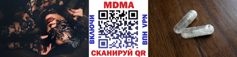 MDMA кристаллы  даркнет сайт  mega ONION  Людиново 