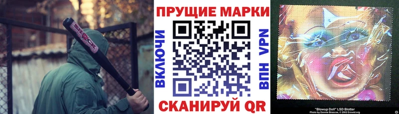 Наркотические марки 1,5мг  площадка наркотические препараты  Людиново 