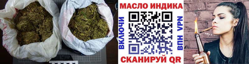 Дистиллят ТГК гашишное масло  Людиново 